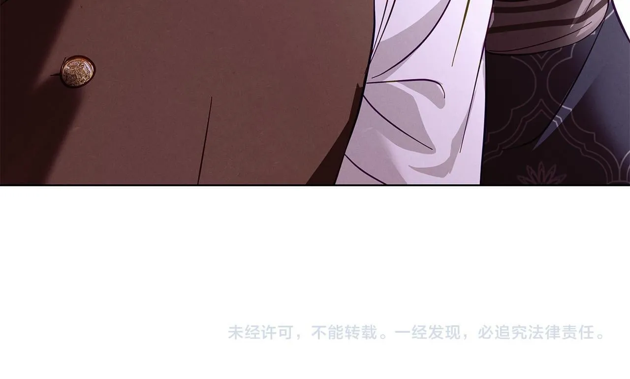 第17话 过于敏锐 第195页