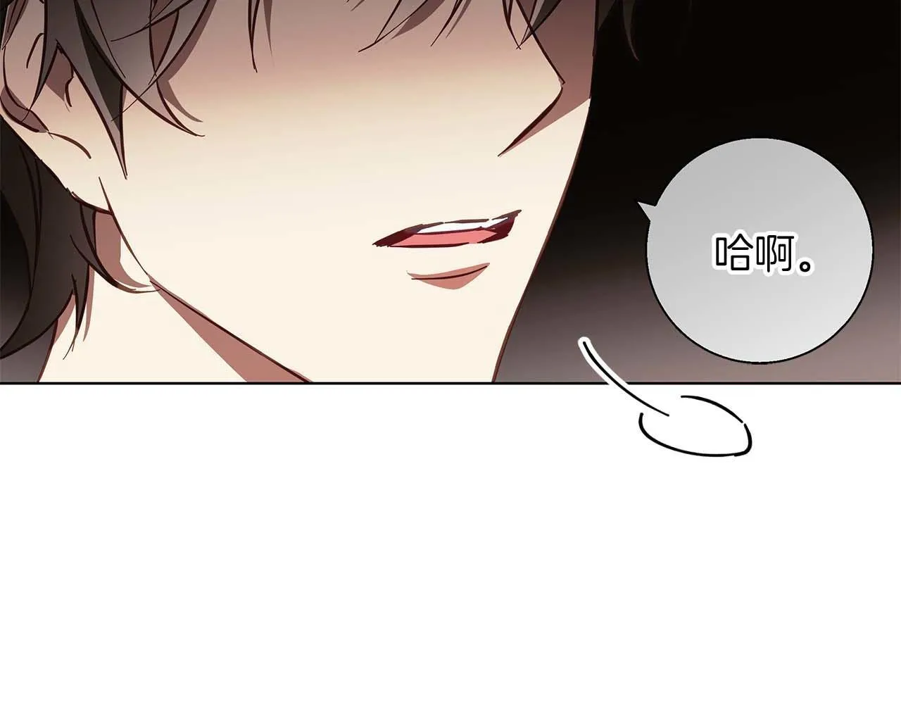 第16话 我们是夫妻 第22页