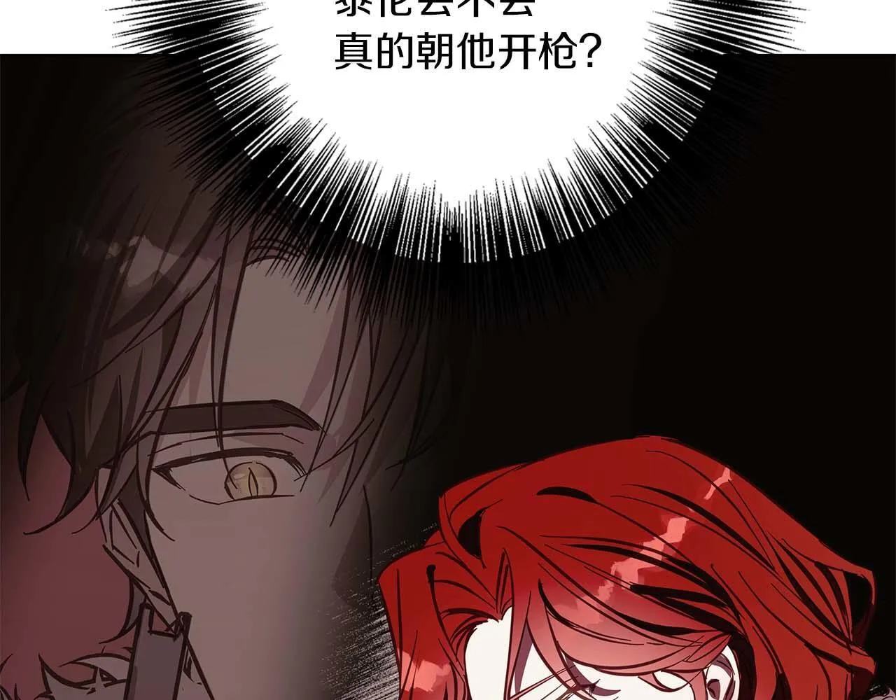 第16话 我们是夫妻 第39页