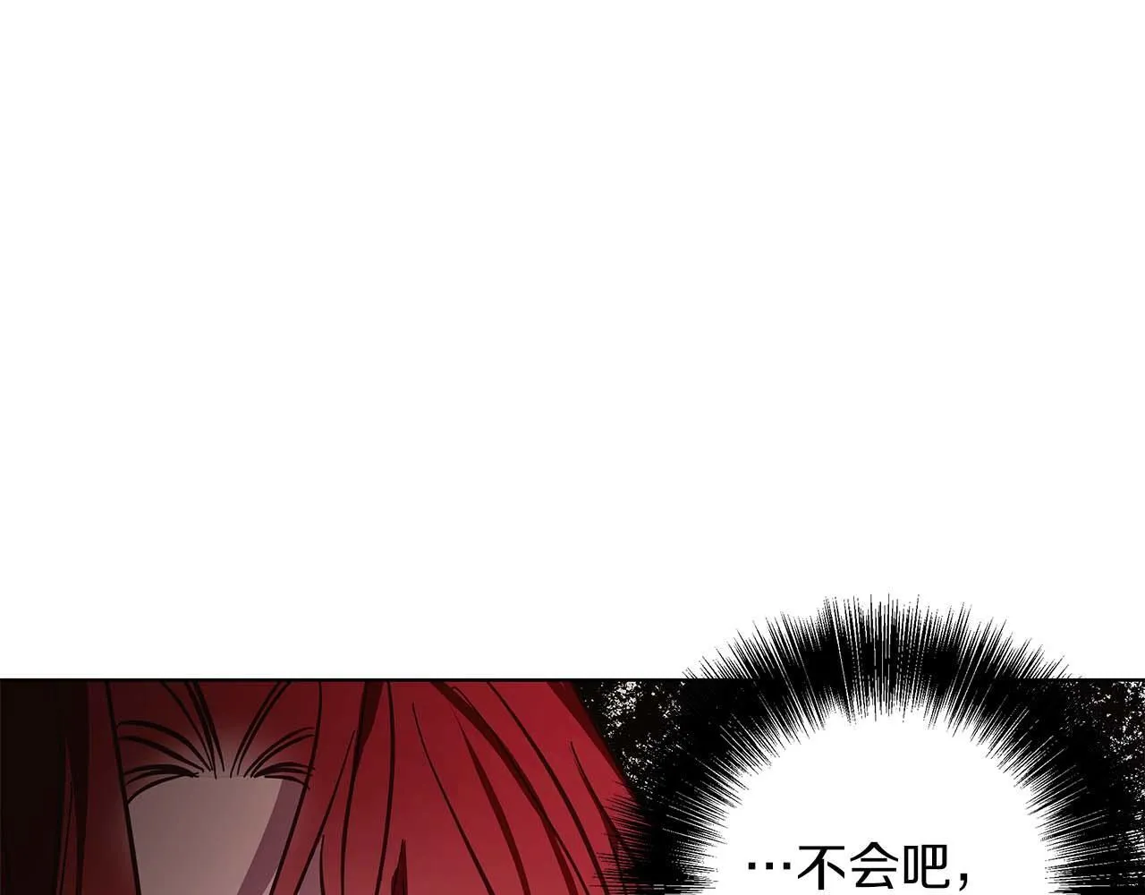 第16话 我们是夫妻 第41页