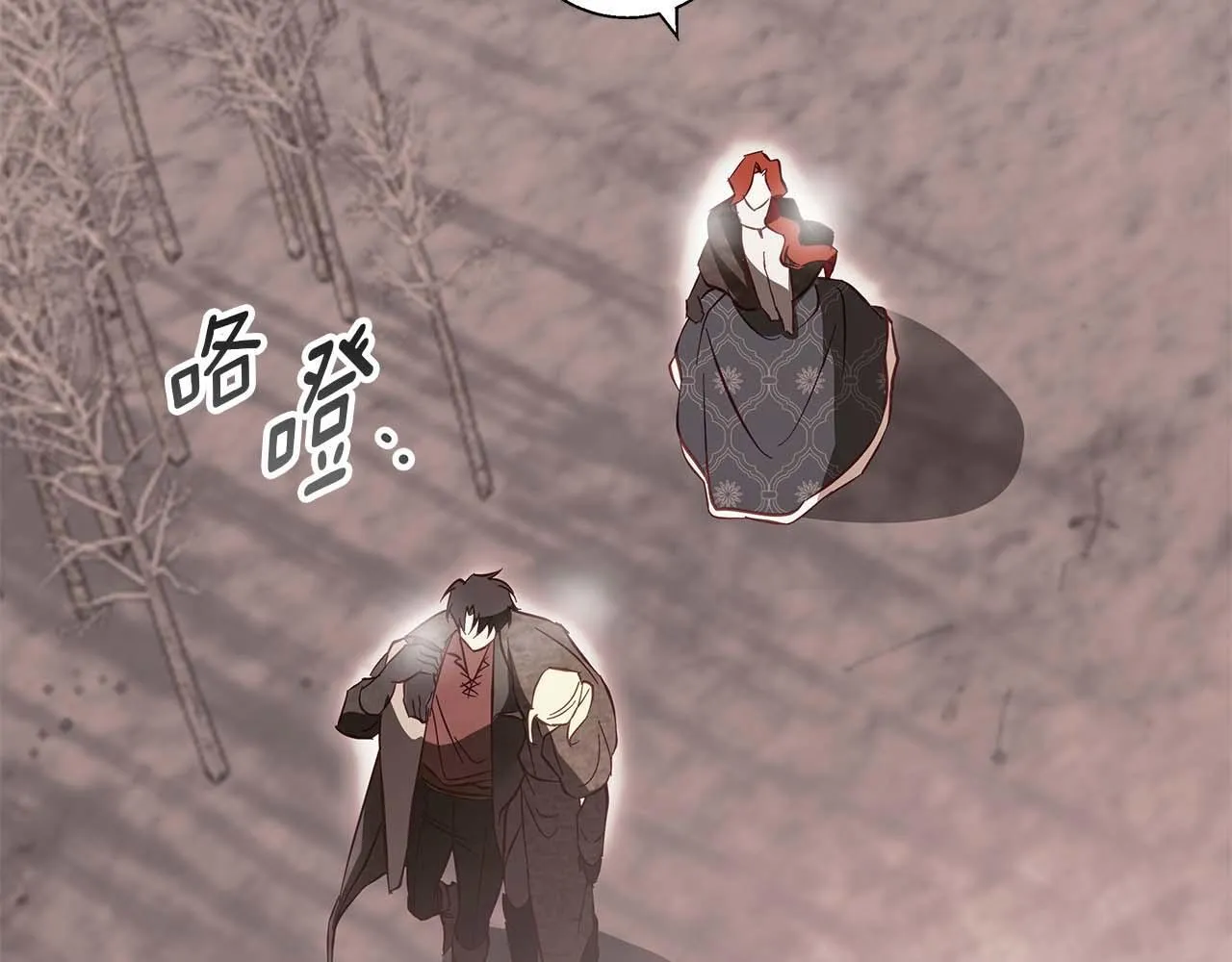 第16话 我们是夫妻 第46页