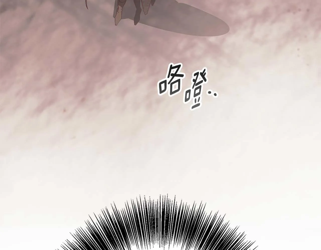 第16话 我们是夫妻 第47页