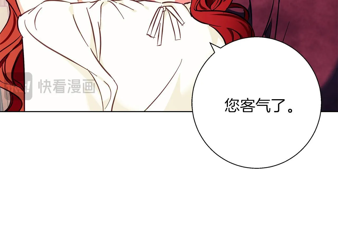 第16话 我们是夫妻 第60页