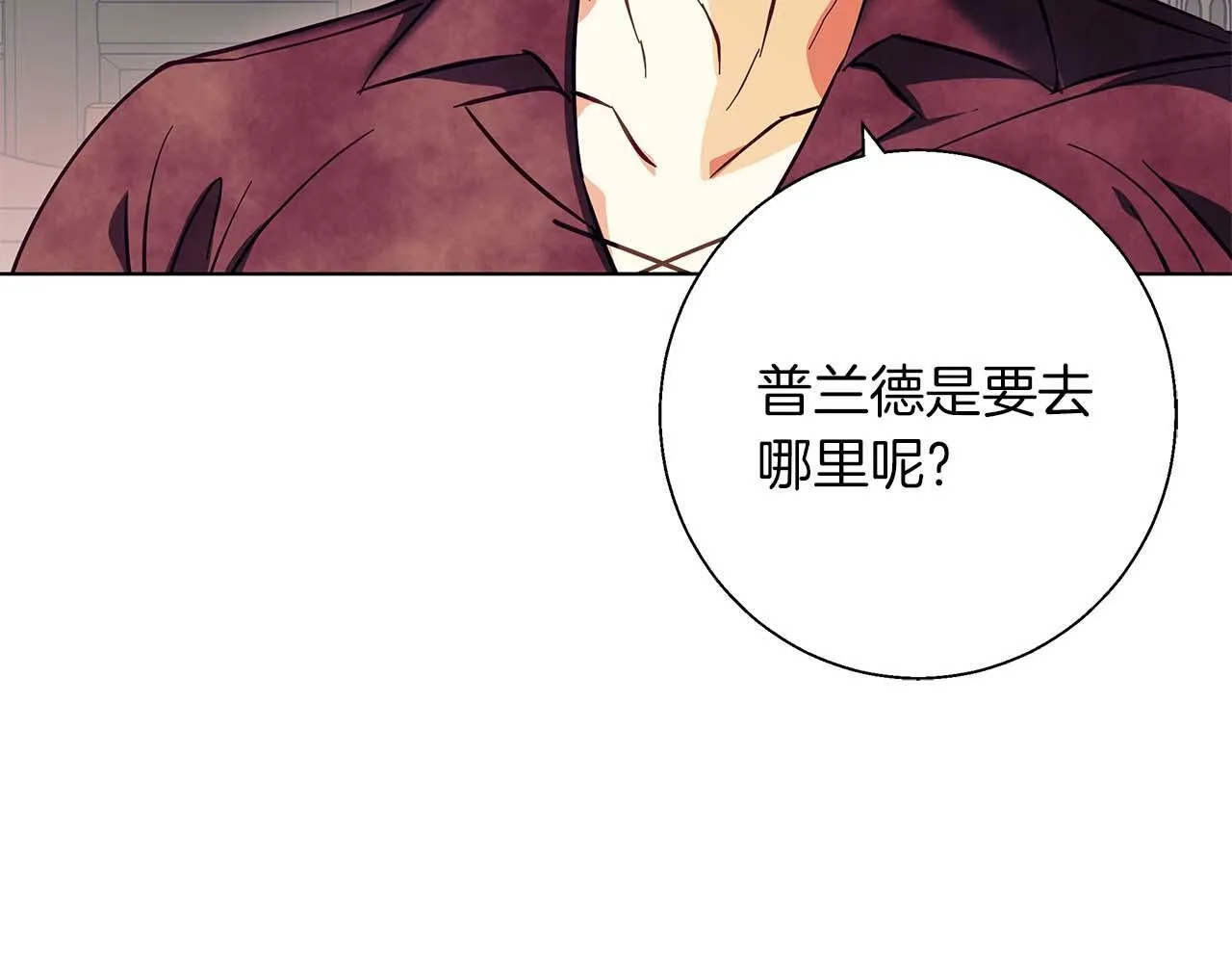 第16话 我们是夫妻 第86页