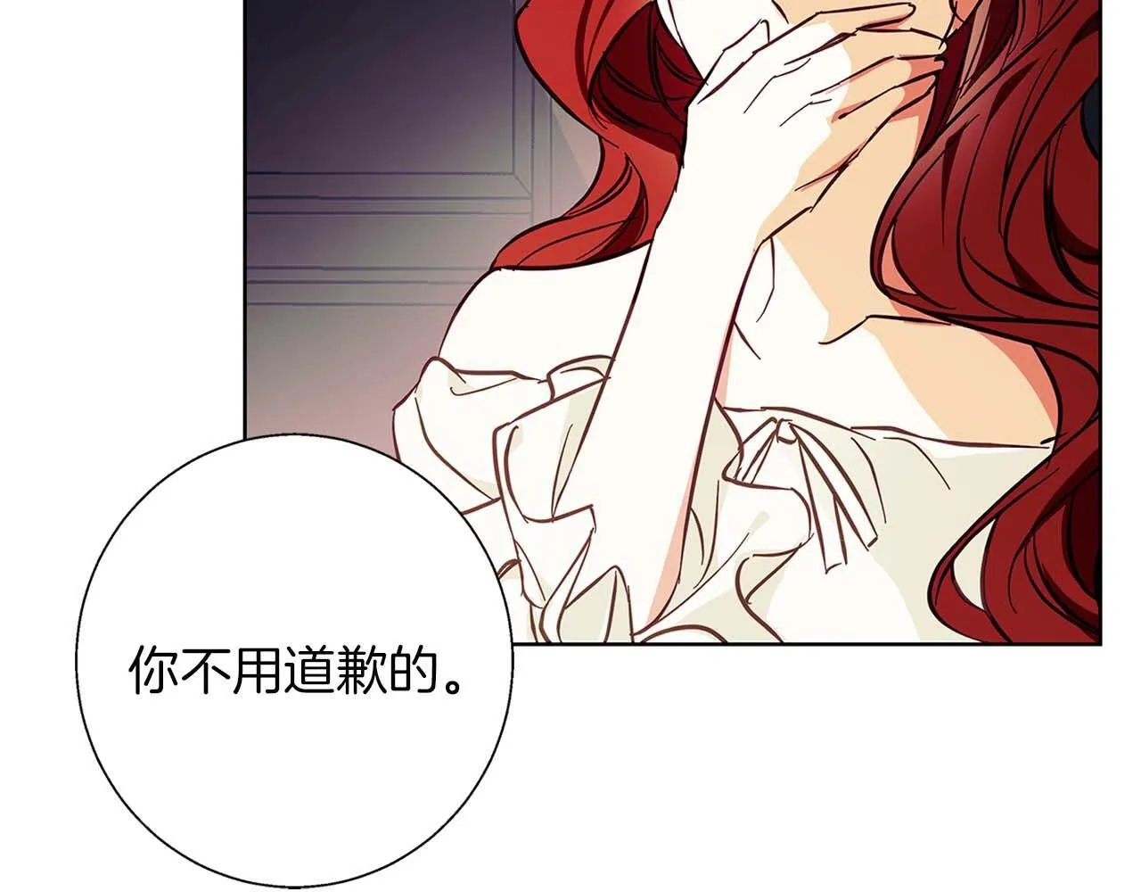 第16话 我们是夫妻 第103页
