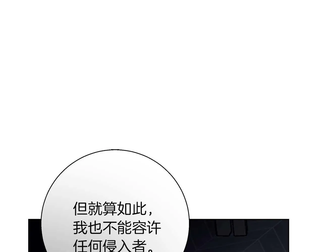 第16话 我们是夫妻 第158页