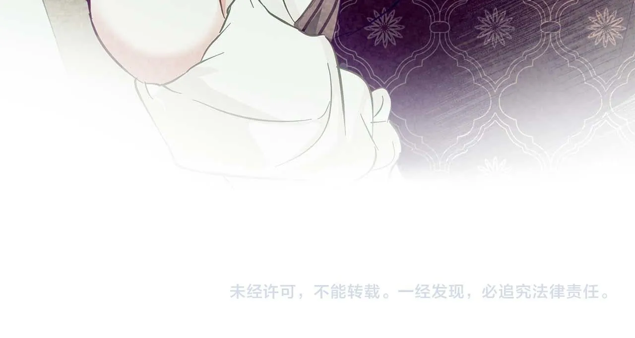 第16话 我们是夫妻 第195页