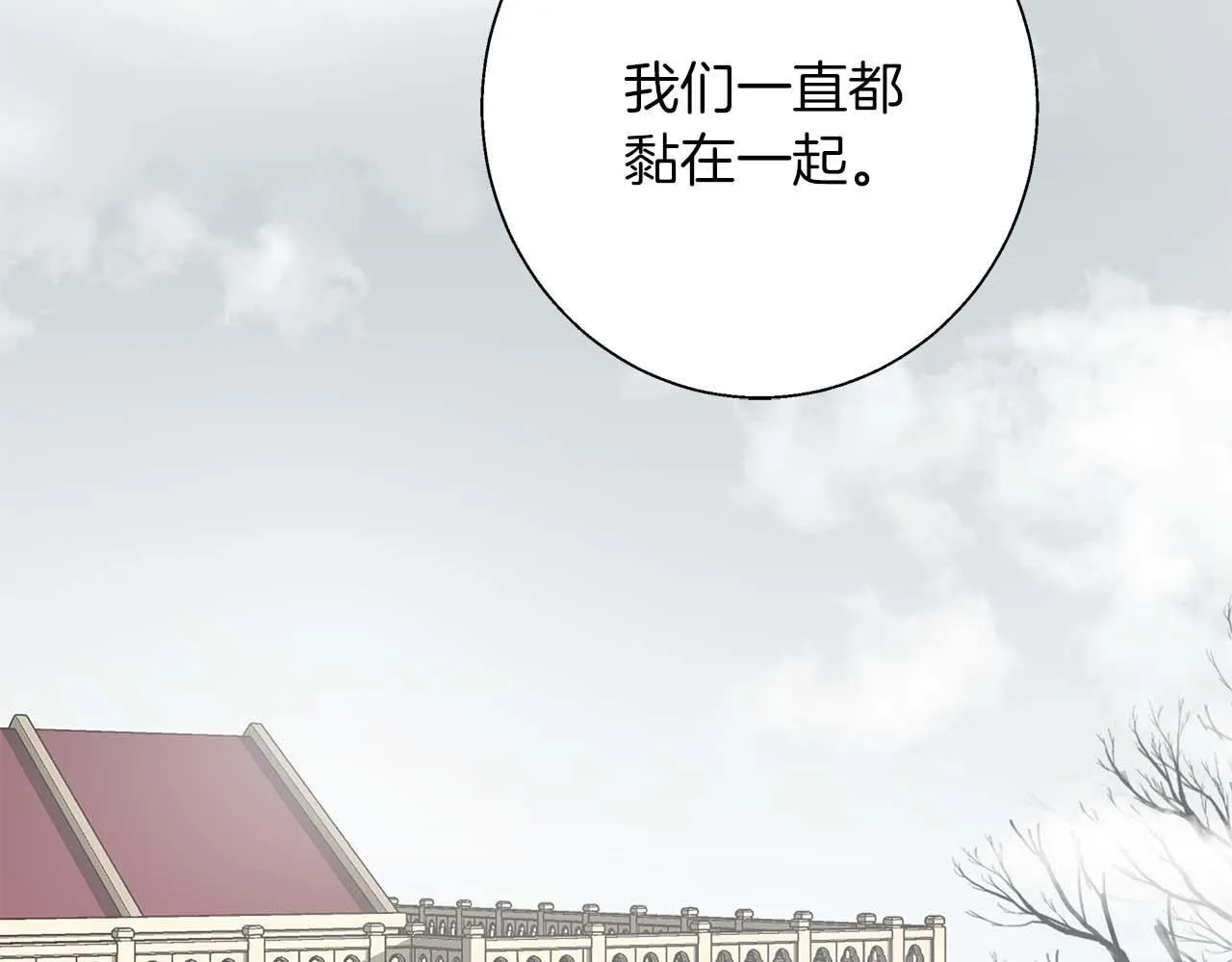 第15话 俊美的闯入者 第22页