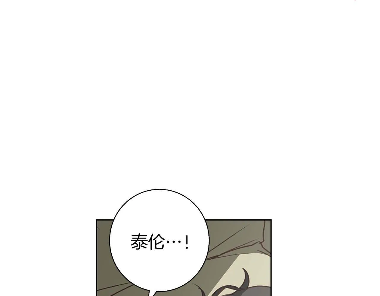 第15话 俊美的闯入者 第34页