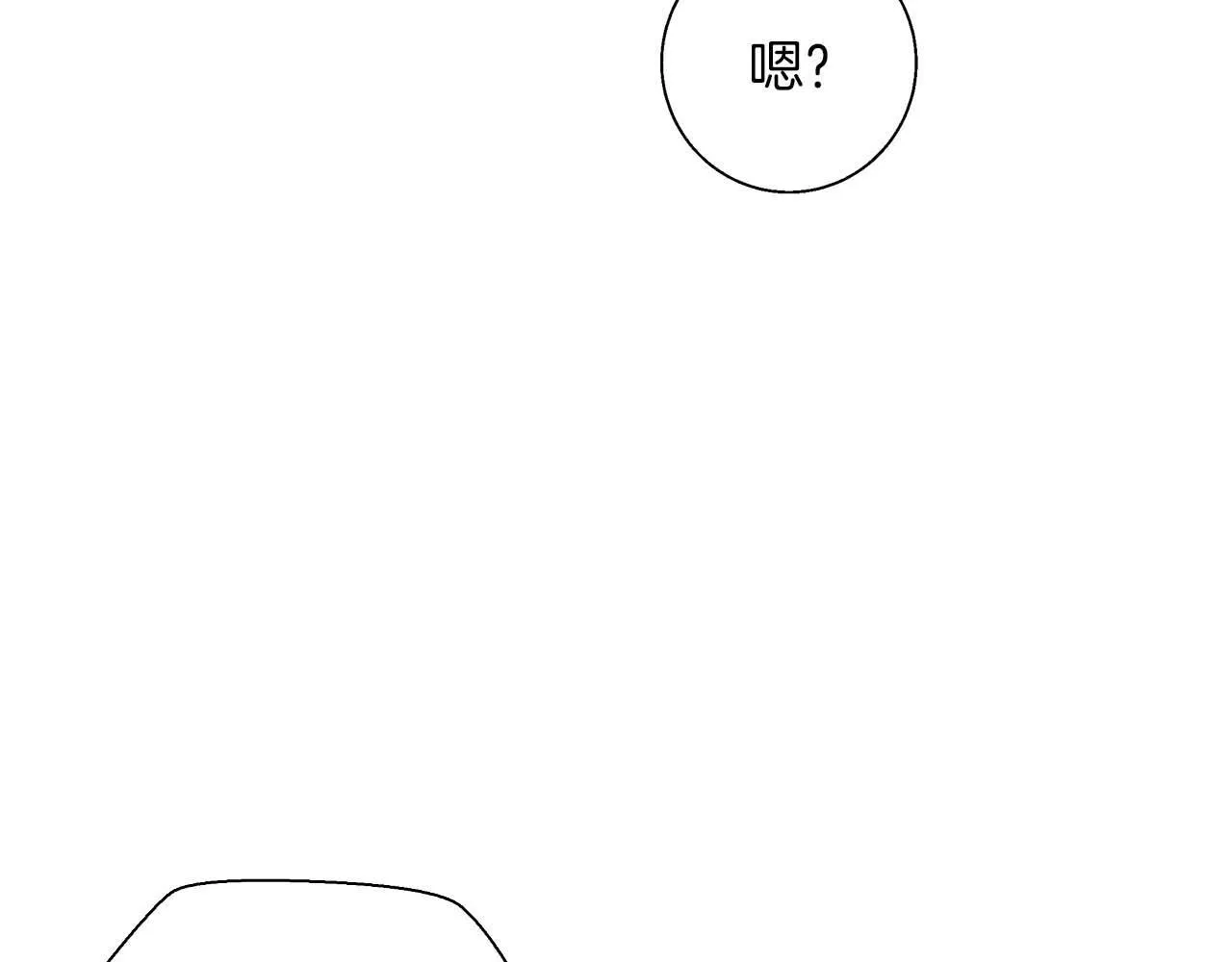 第15话 俊美的闯入者 第36页
