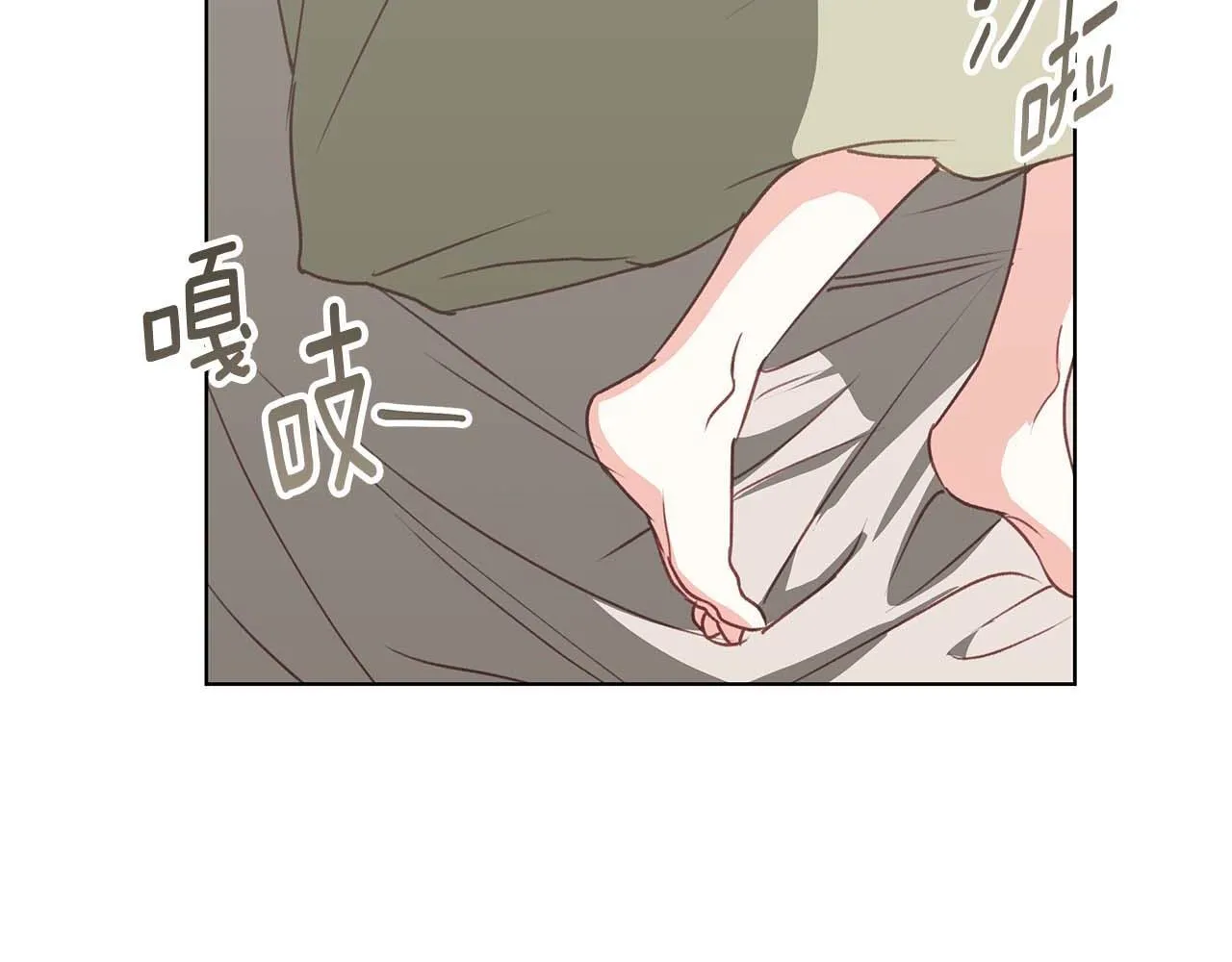 第15话 俊美的闯入者 第40页
