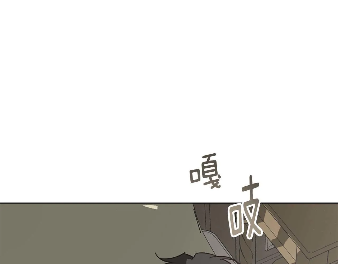 第15话 俊美的闯入者 第41页
