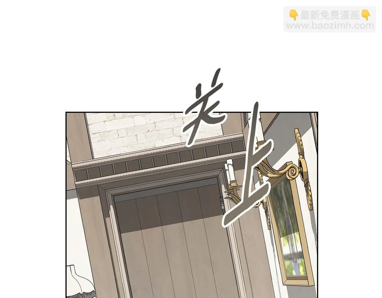 第15话 俊美的闯入者 第74页