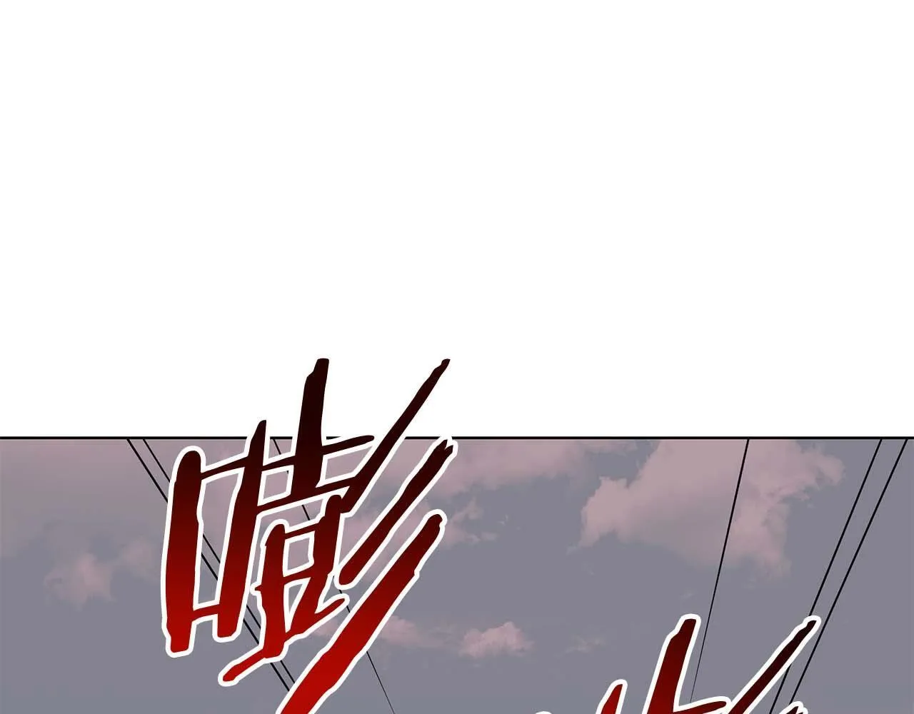 第15话 俊美的闯入者 第98页