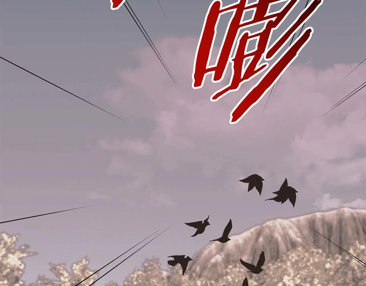 第15话 俊美的闯入者 第99页