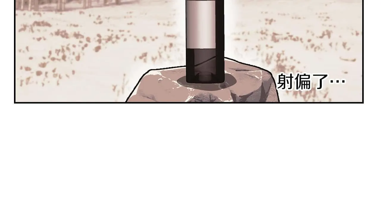 第15话 俊美的闯入者 第102页