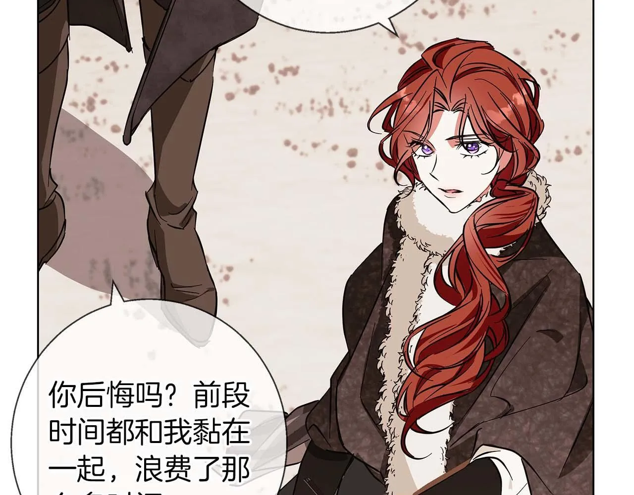 第15话 俊美的闯入者 第109页
