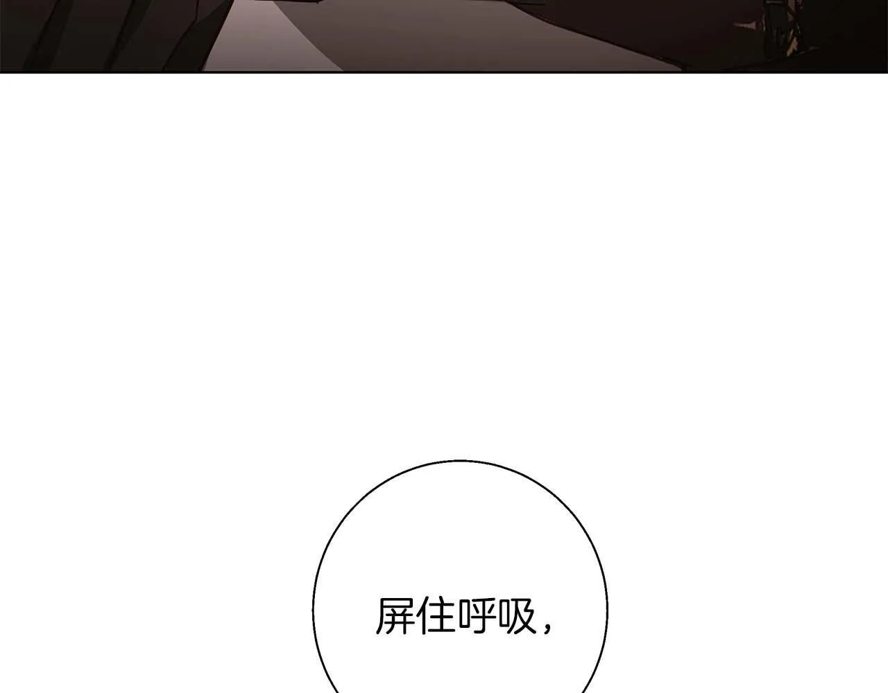 第15话 俊美的闯入者 第128页