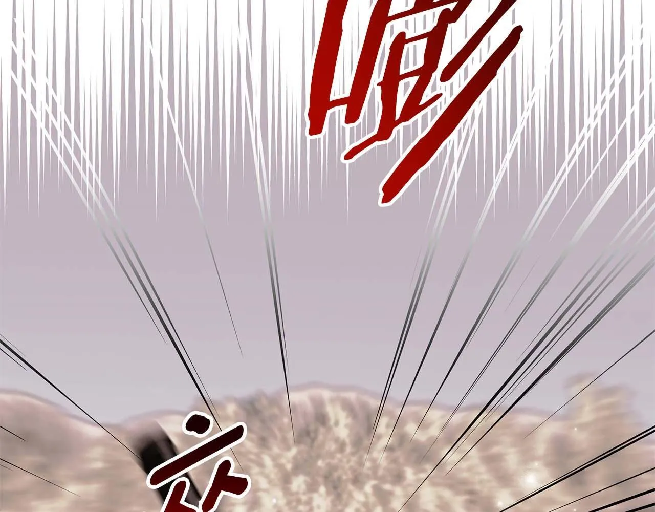 第15话 俊美的闯入者 第135页