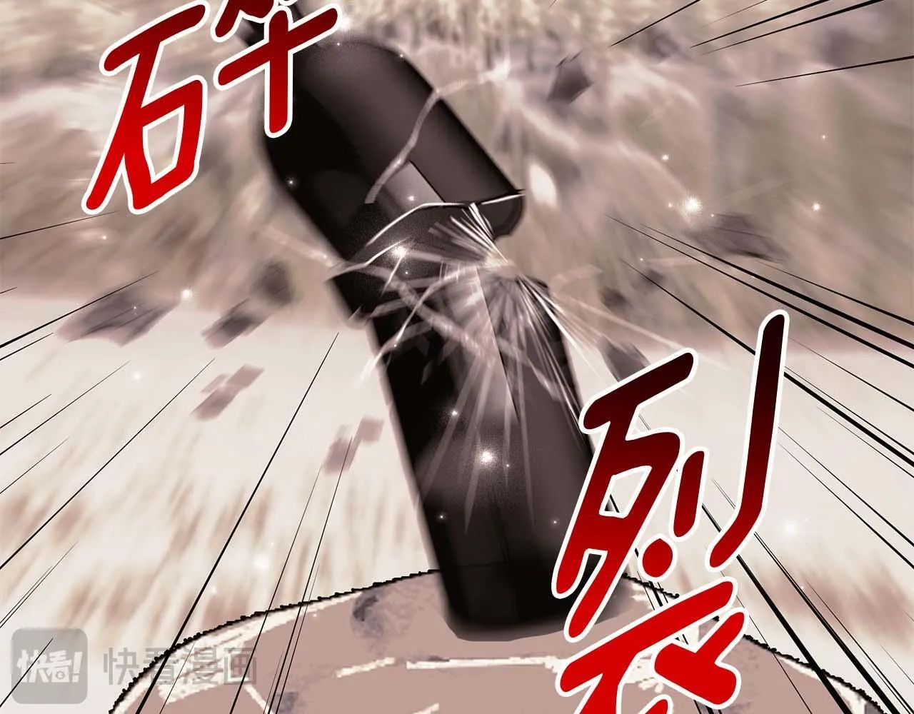 第15话 俊美的闯入者 第136页