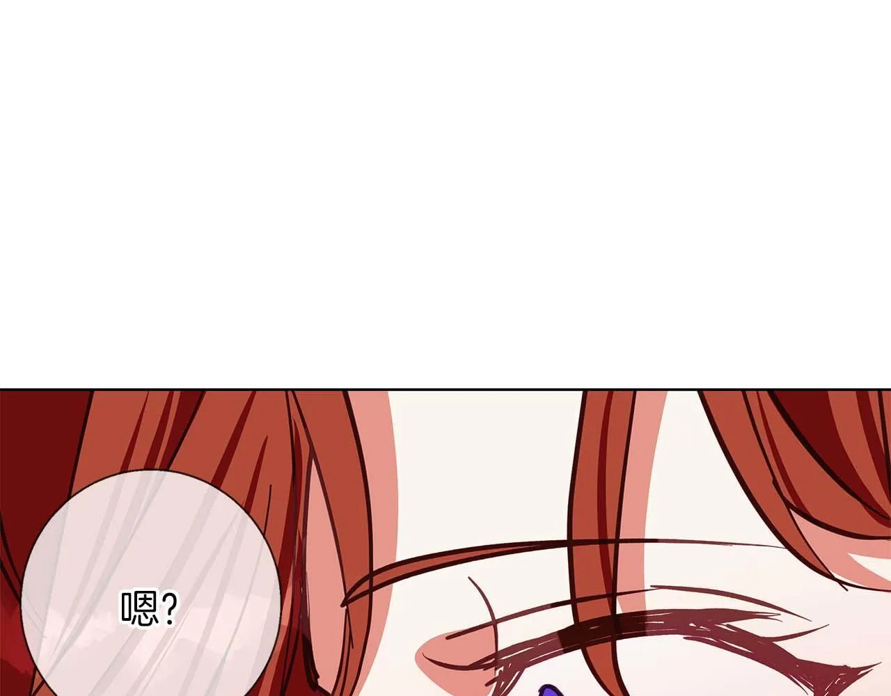 第15话 俊美的闯入者 第140页