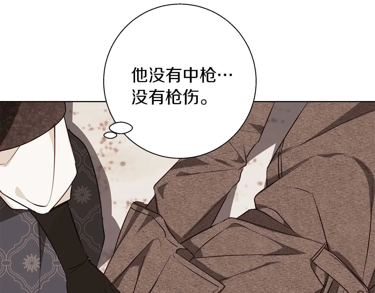第15话 俊美的闯入者 第151页
