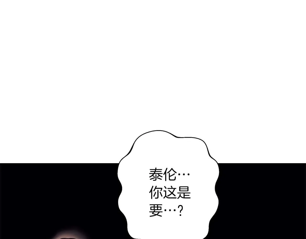 第15话 俊美的闯入者 第160页