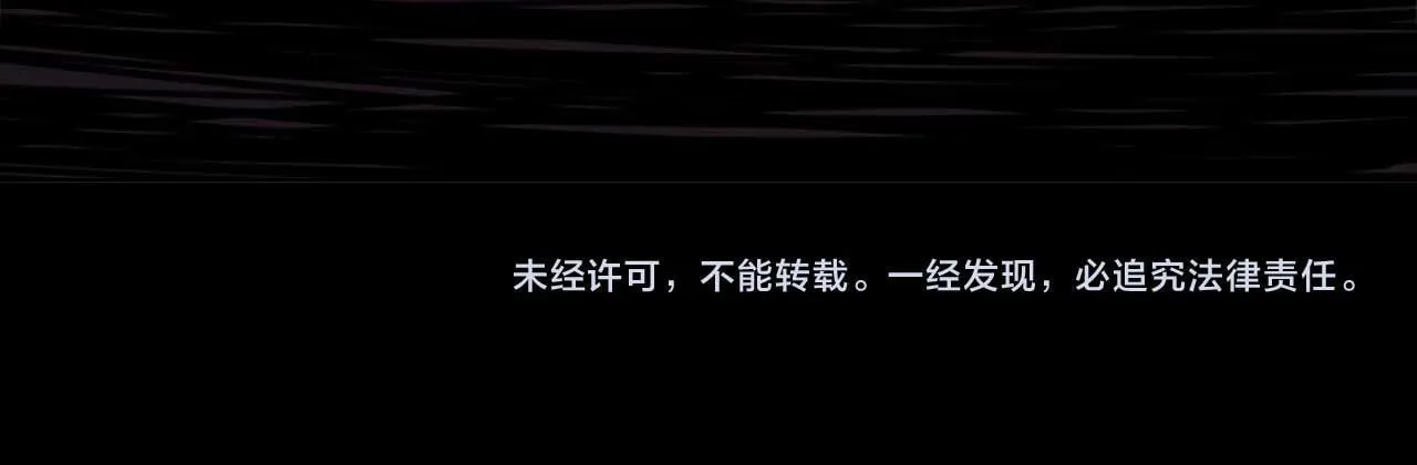 第15话 俊美的闯入者 第182页