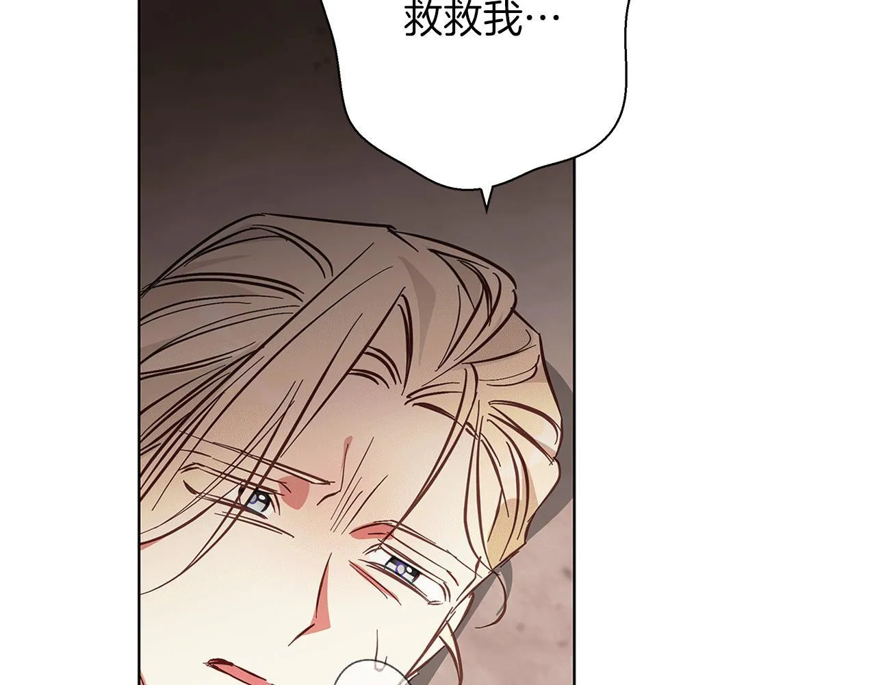 第15话 俊美的闯入者 第192页