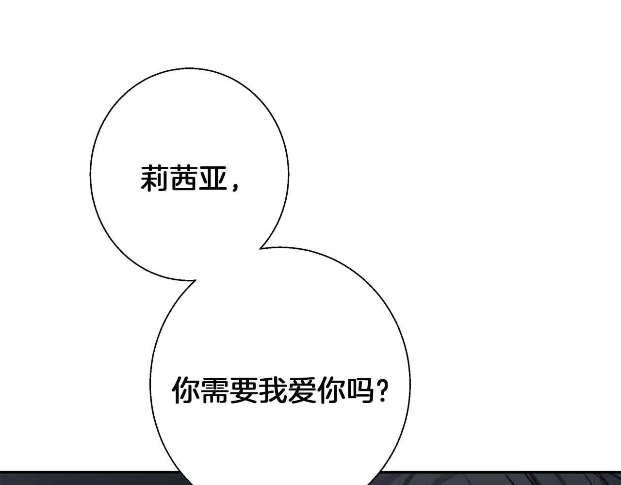 第14话 早晨问候 第1页