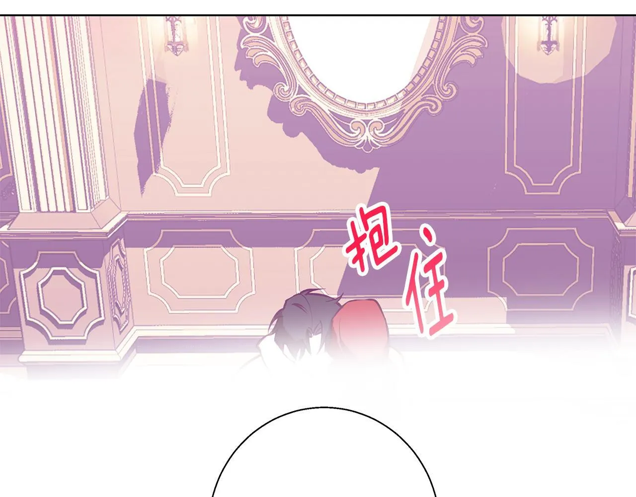 第14话 早晨问候 第30页