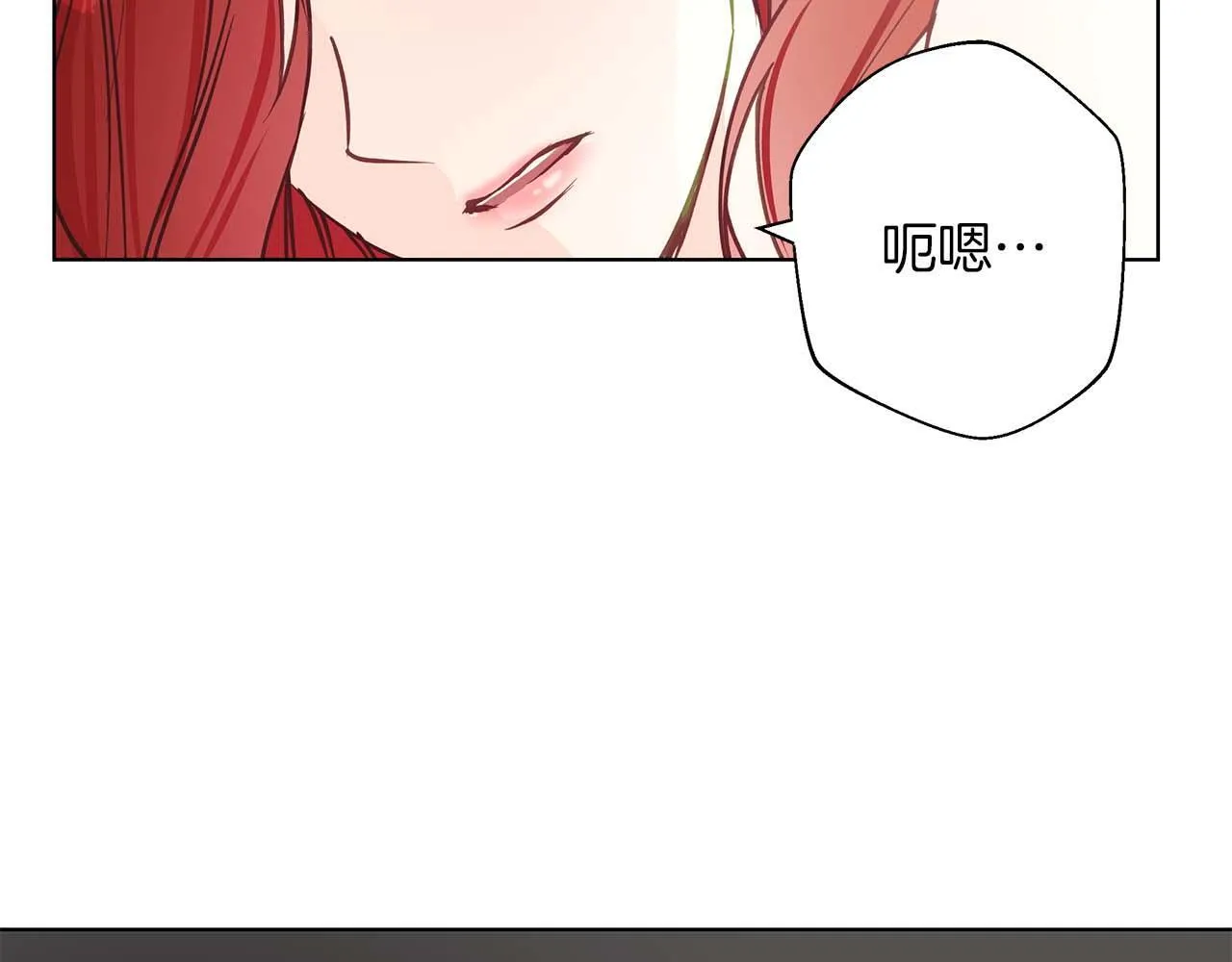 第14话 早晨问候 第38页