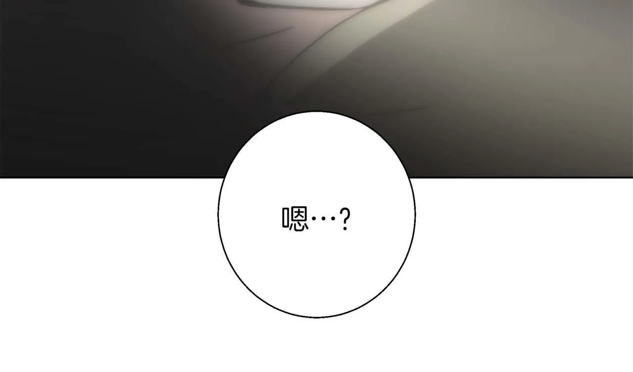 第14话 早晨问候 第40页