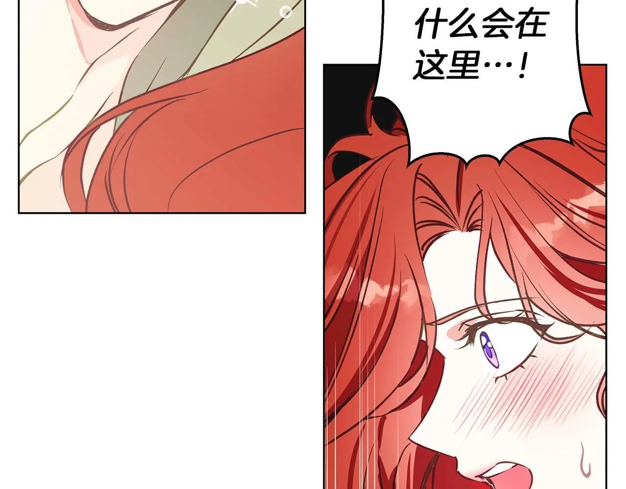 第14话 早晨问候 第45页