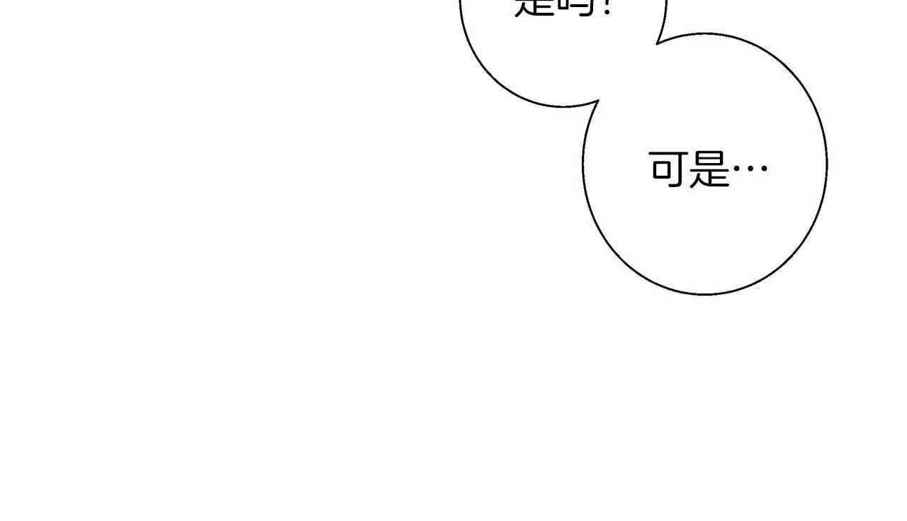 第14话 早晨问候 第49页