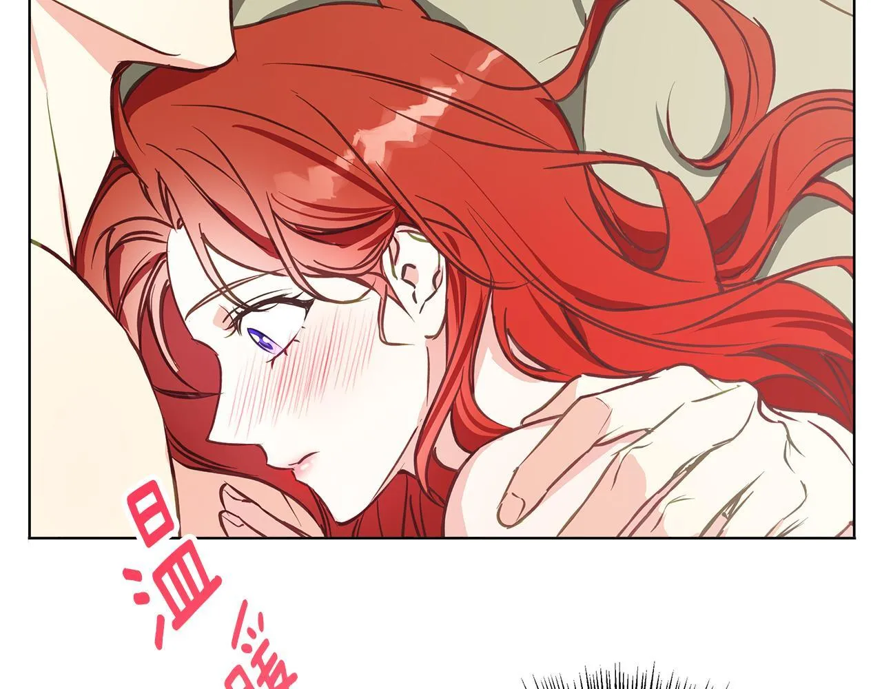 第14话 早晨问候 第51页