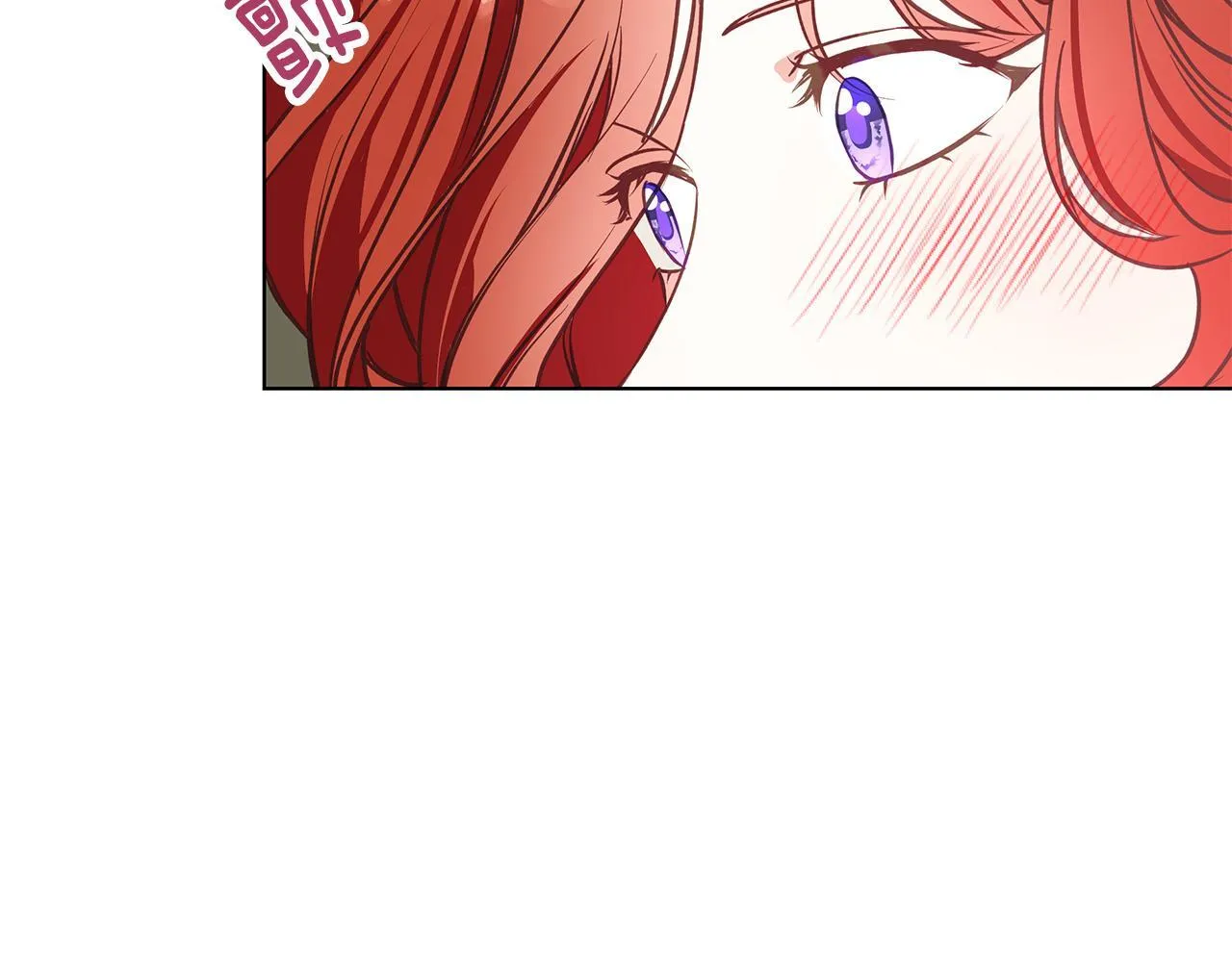第14话 早晨问候 第77页