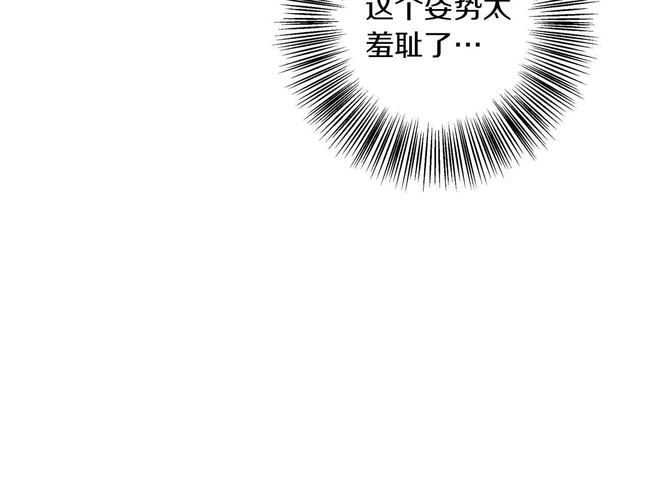 第14话 早晨问候 第101页