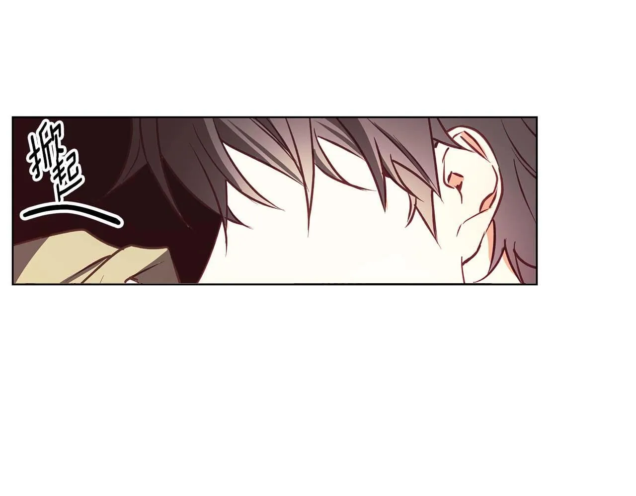 第14话 早晨问候 第104页