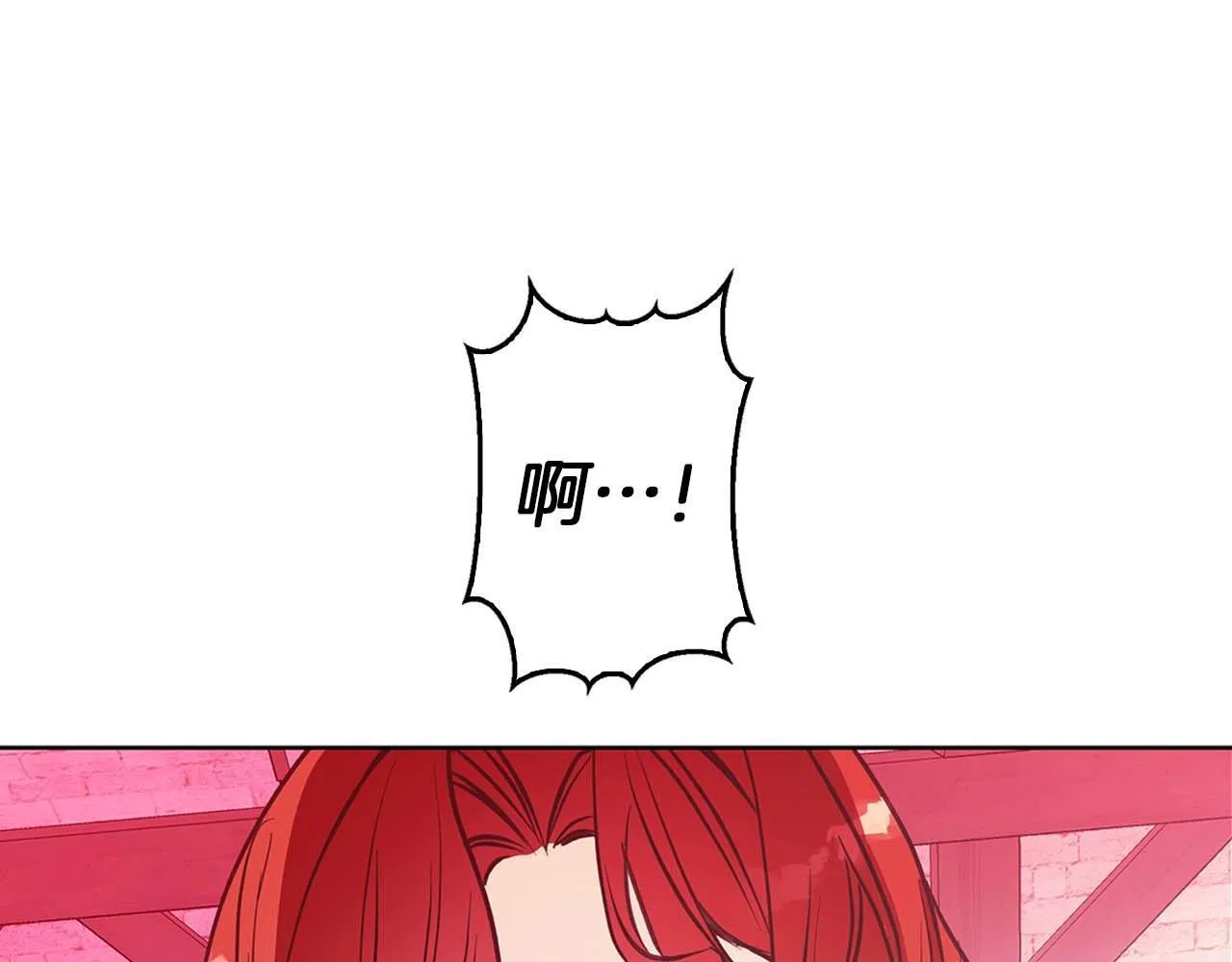第14话 早晨问候 第105页