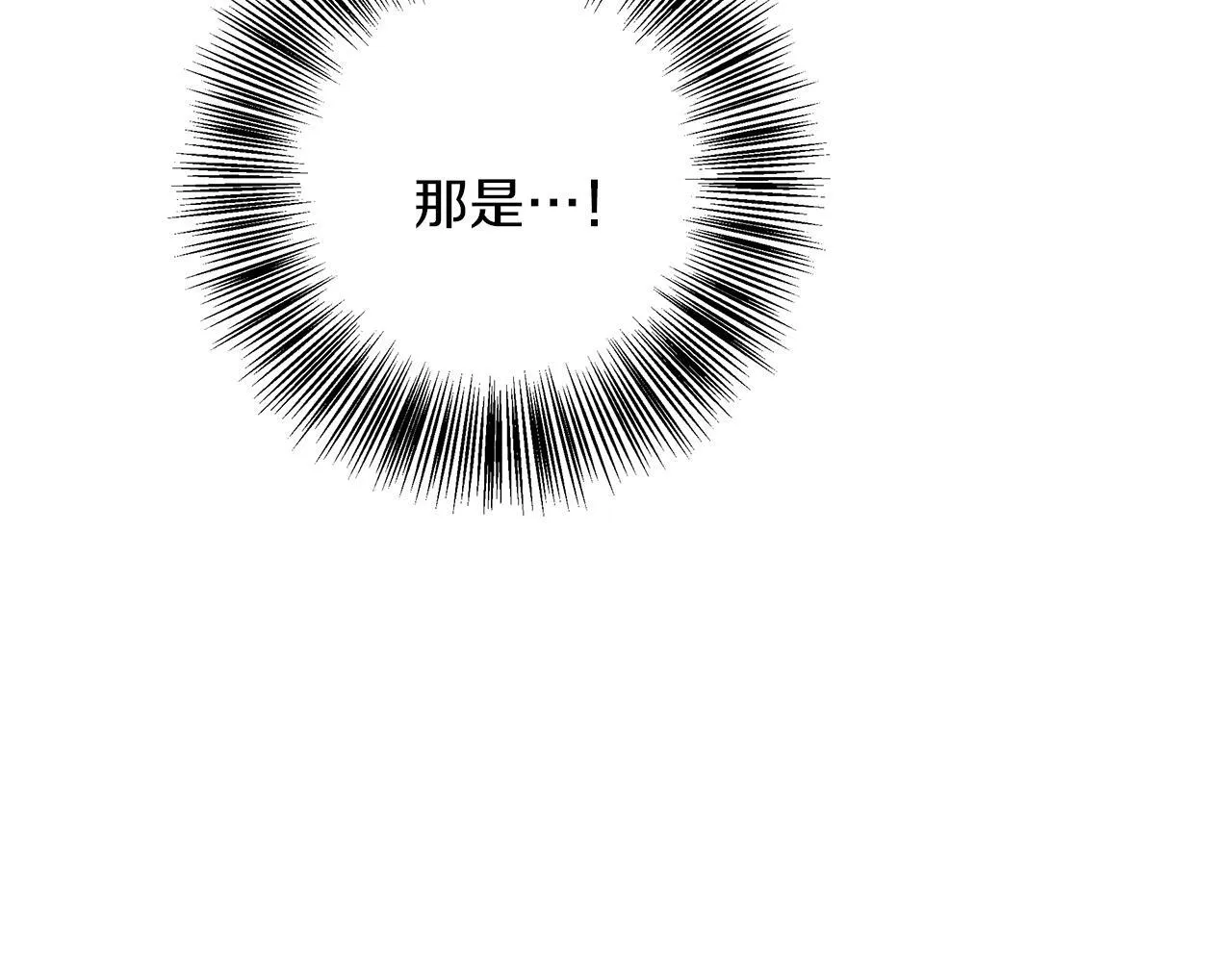 第14话 早晨问候 第109页
