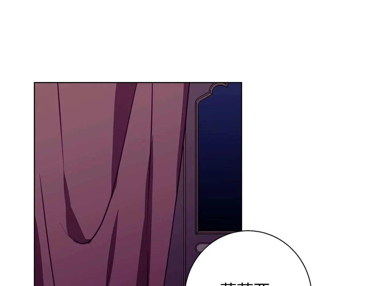 第14话 早晨问候 第121页