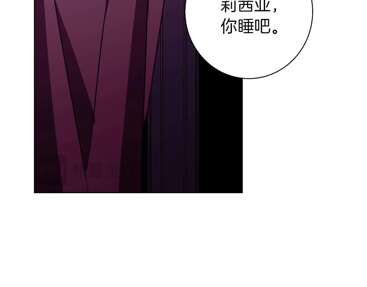 第14话 早晨问候 第122页