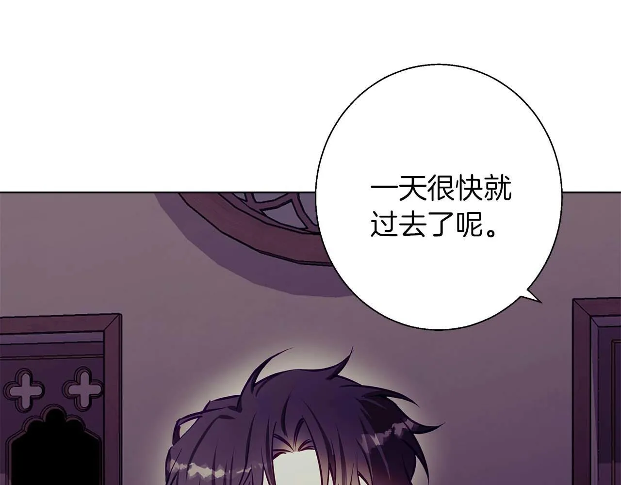 第14话 早晨问候 第126页