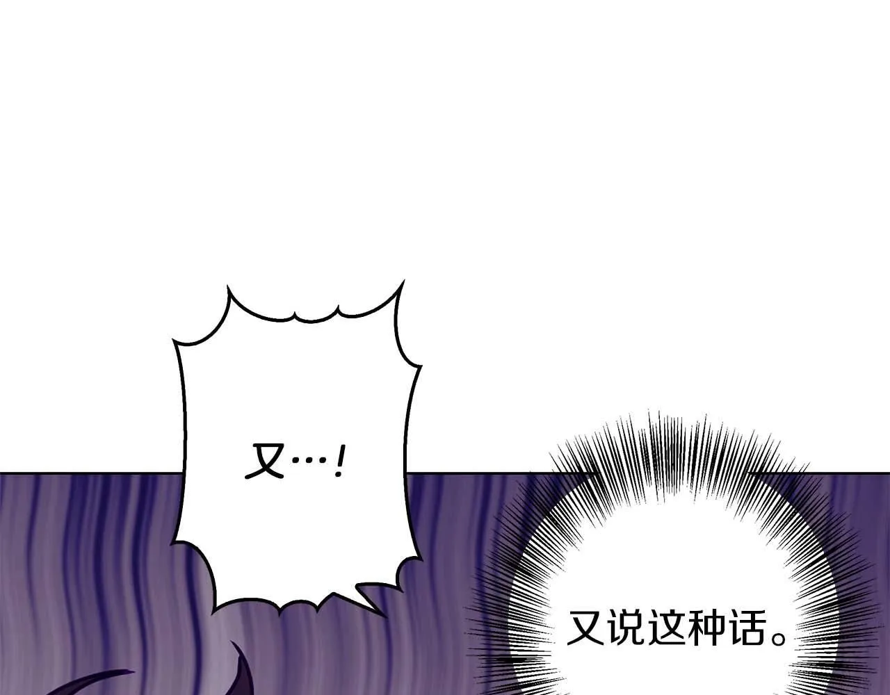 第14话 早晨问候 第129页