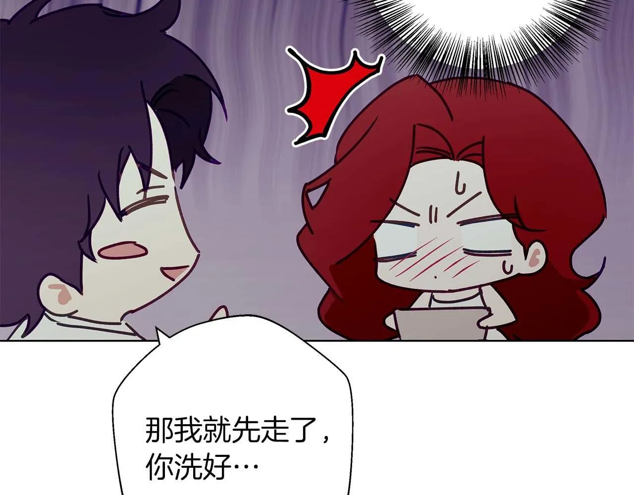 第14话 早晨问候 第130页