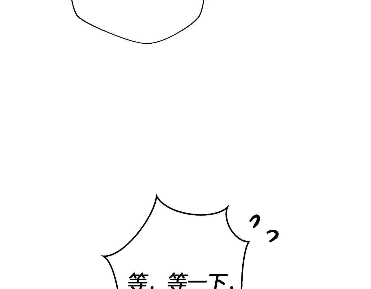 第14话 早晨问候 第131页