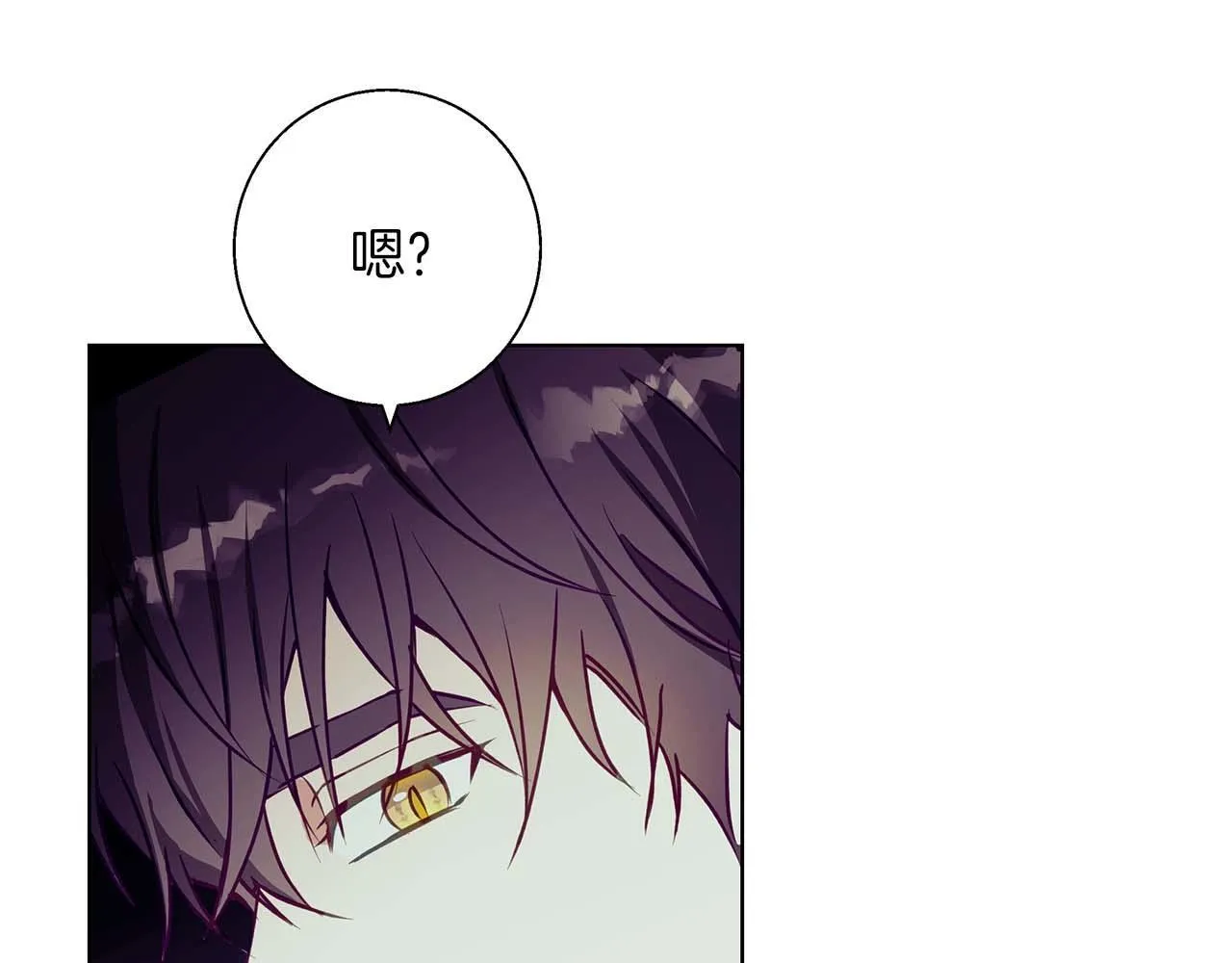 第14话 早晨问候 第134页