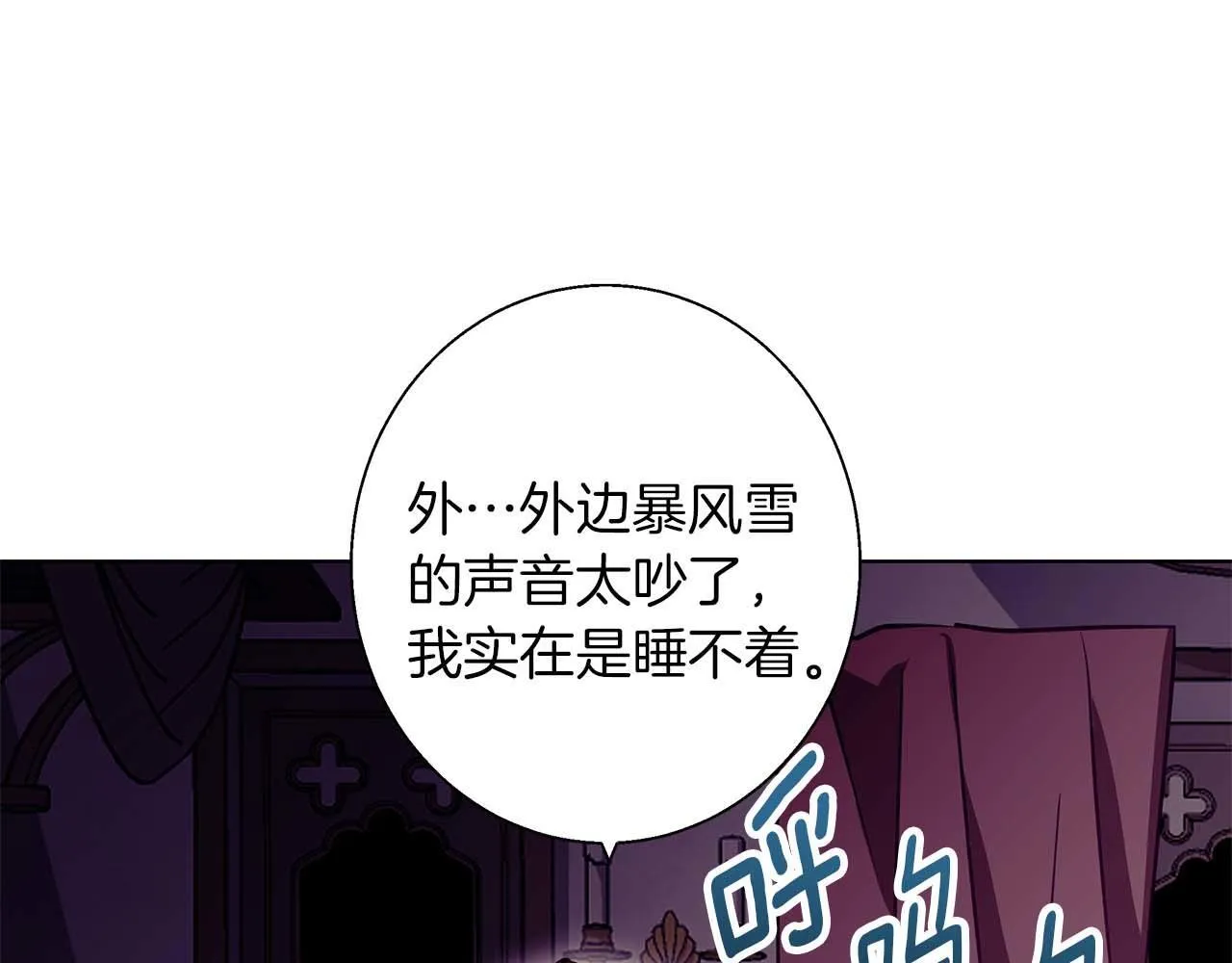 第14话 早晨问候 第136页