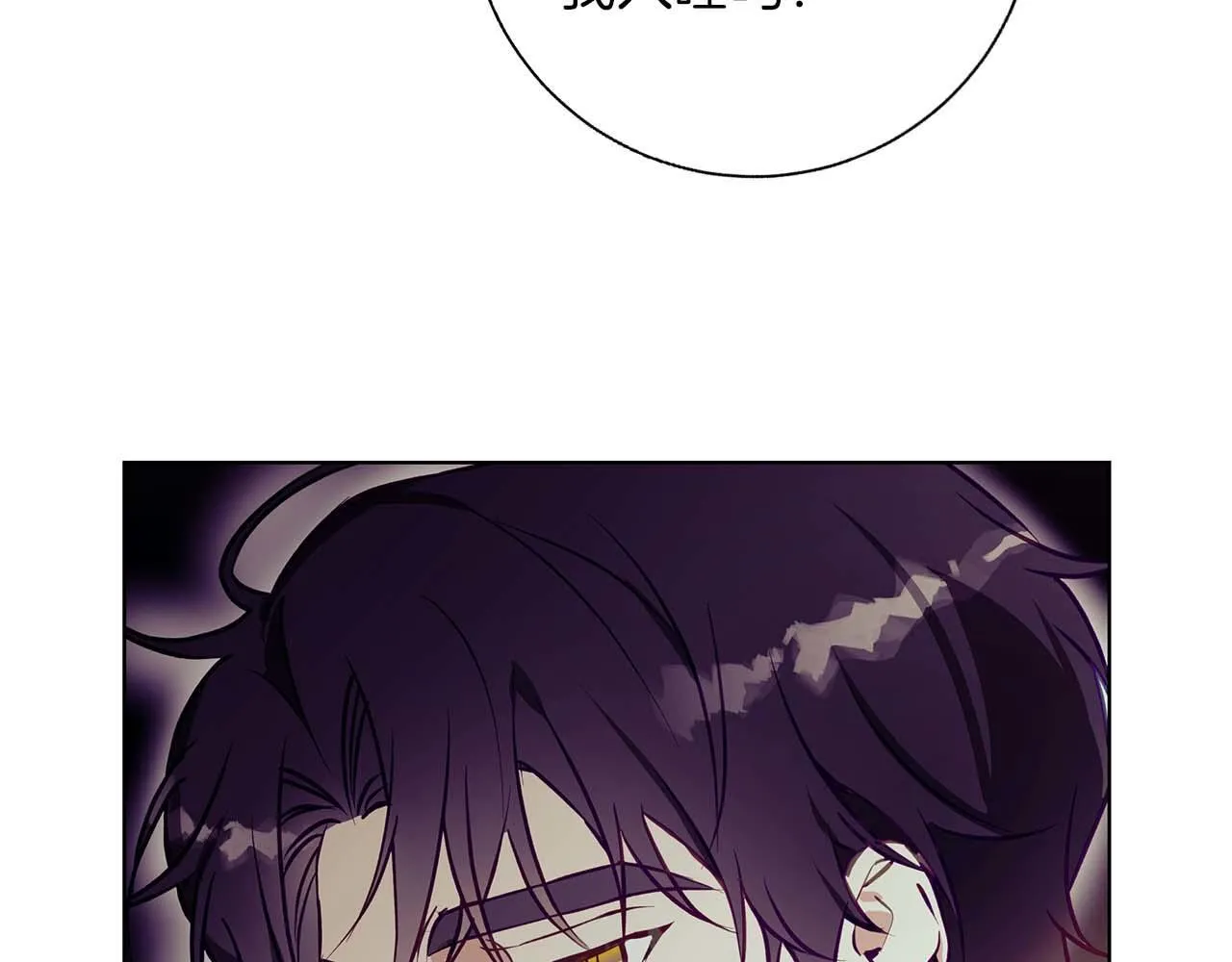 第14话 早晨问候 第138页
